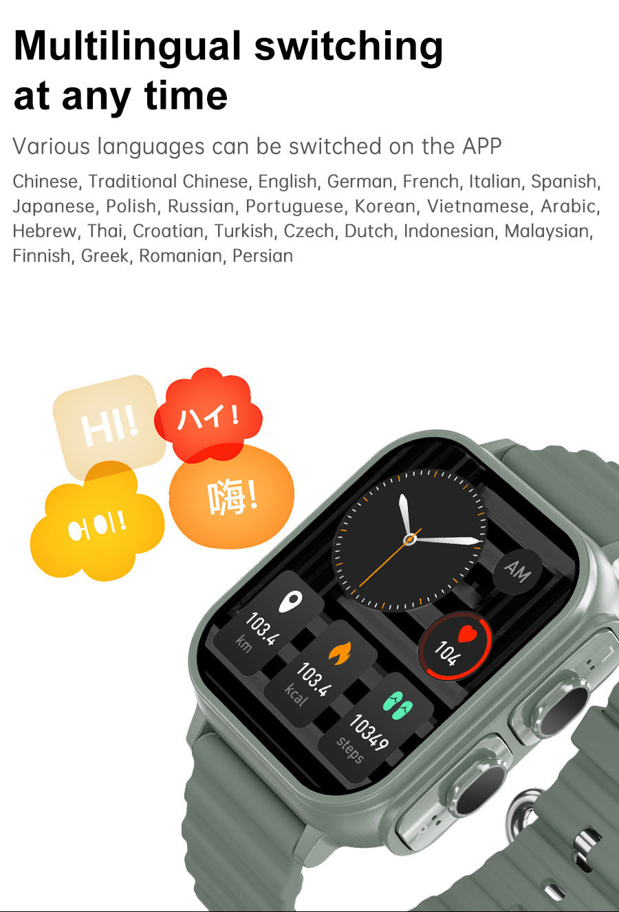 N22 Watch Two-in-one Sitting Heart Rate Health Monitoring