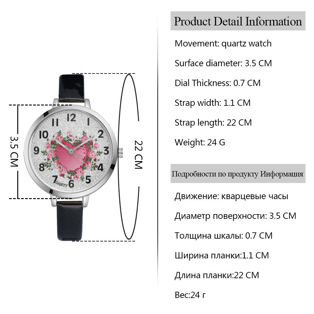 Love Series Watch Quartz Watch