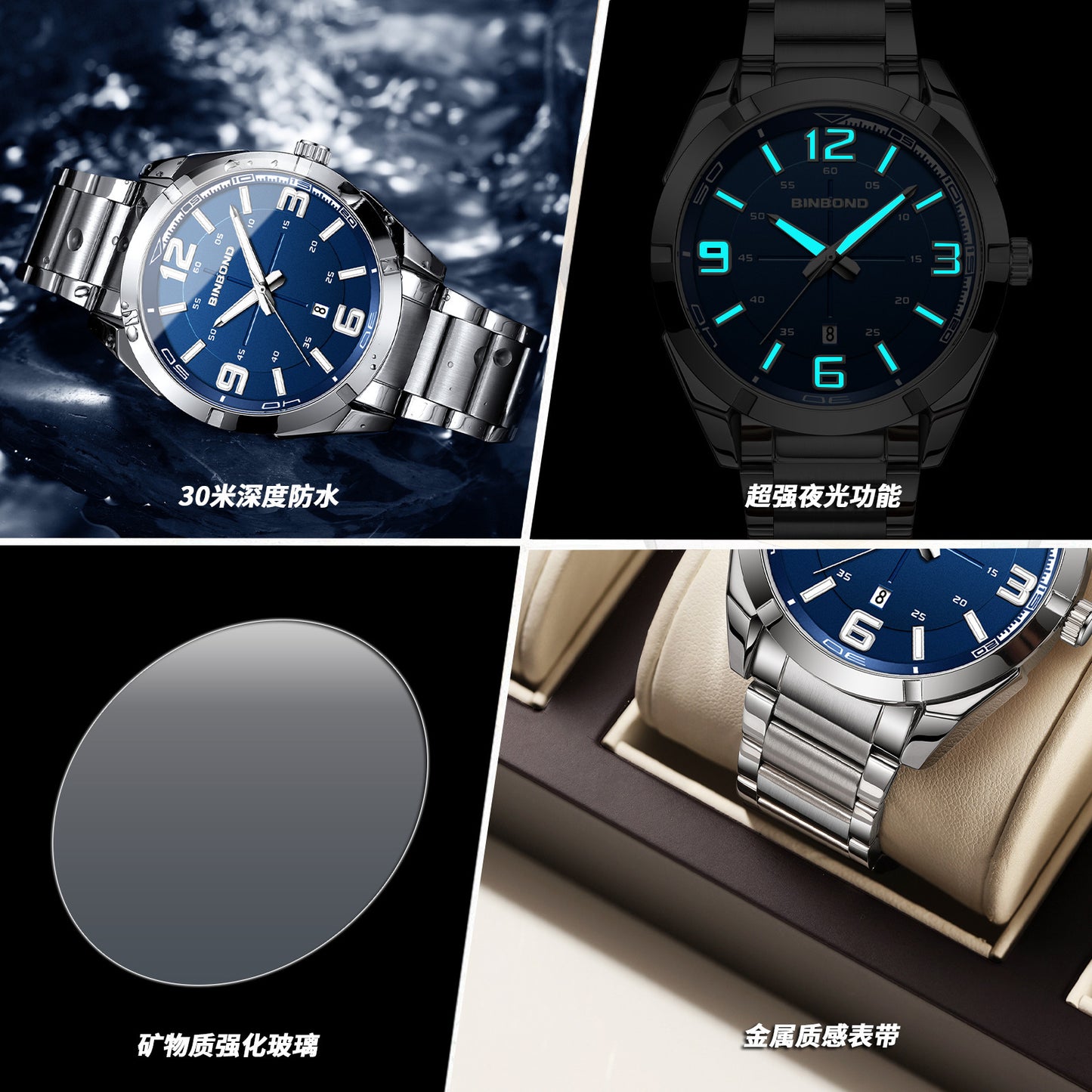 Large Digital Steel Belt Men's Watches Watch