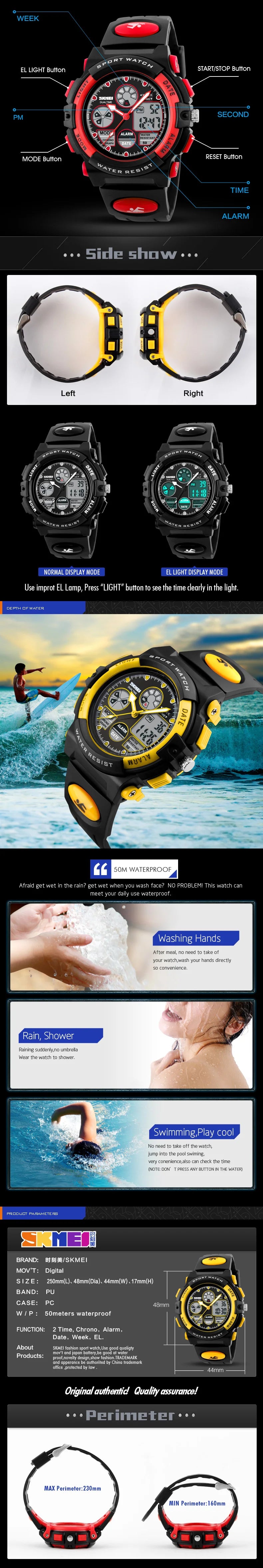 SKMEI Back Light Dual Time Display Sports Kids Watches
